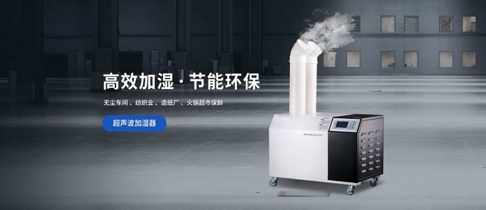 蜜柚直播软件下载APP工业加湿器
