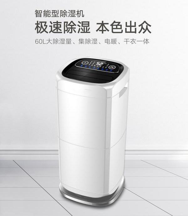低露点转轮蜜柚直播APP正版下载的七个作用