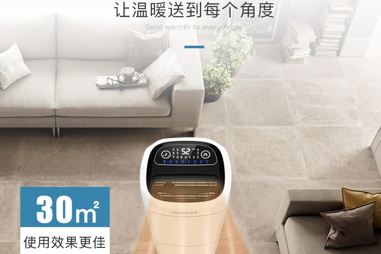 给屋子加个蜜柚直播APP正版下载，干爽过完整个冬天