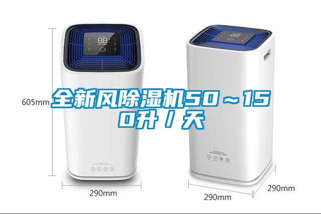 全新风蜜柚直播APP正版下载50～150升／天