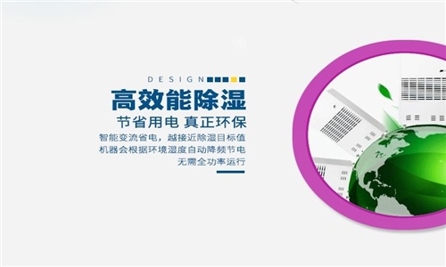 为什么空调不能取代家用除湿器？