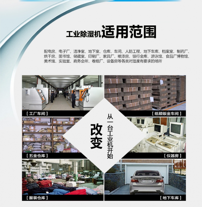 新生儿出生，居家除湿不可少