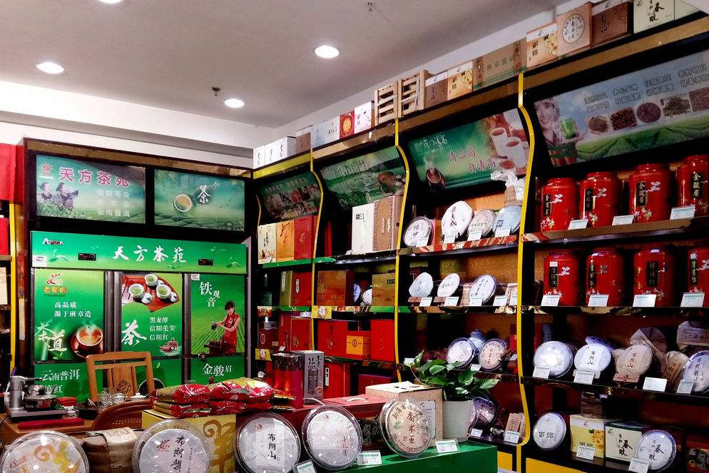 茶叶储存室蜜柚直播APP正版下载