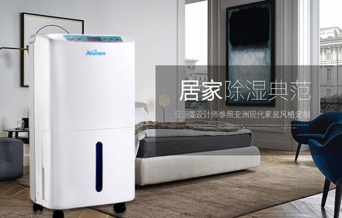 环境潮湿致车辆发霉引纠纷？地下车库潮湿问题怎么解决