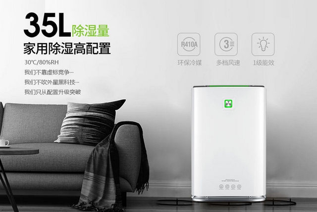 一楼房子太潮湿怎么办？学着“这样”做，再也不怕房子潮湿了
