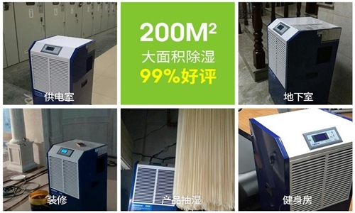 为什么纺织厂仓库需要防潮除湿？