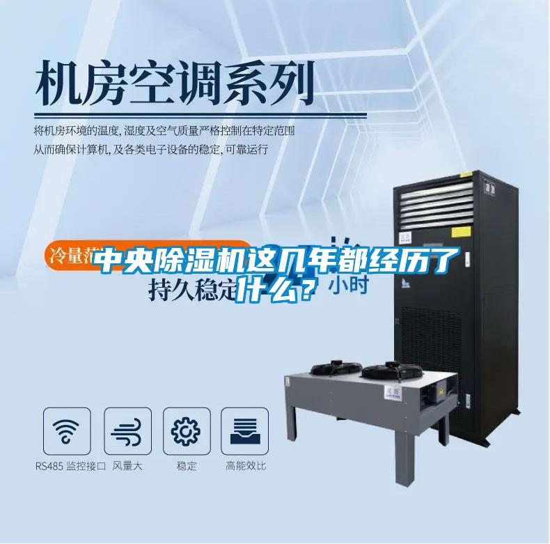 中央蜜柚直播APP正版下载这几年都经历了什么？