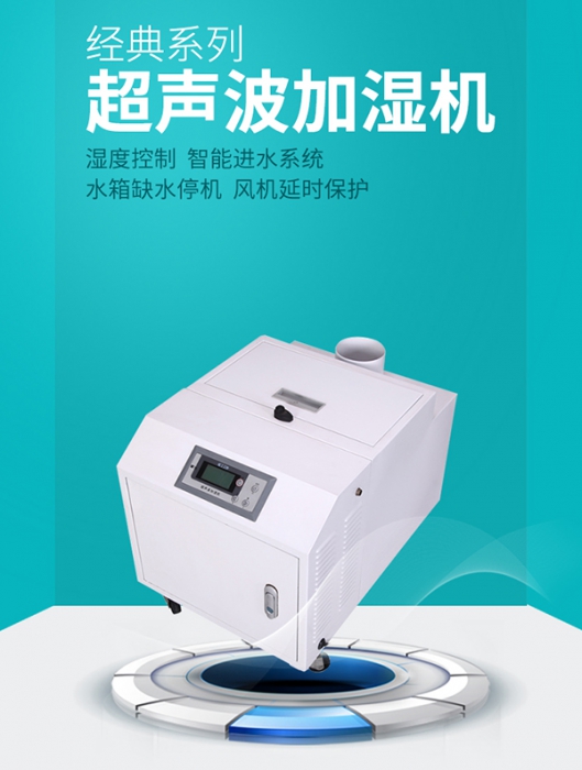 为什么健身房需要除湿？