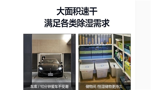 为什么这么多人选择使用蜜柚直播APP正版下载来烘干衣服