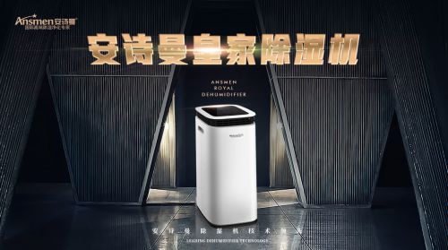 加湿器｜蜜柚直播APP正版下载优化国税局档案管理模式和方法