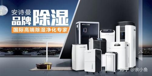室内湿度的困扰难解决 蜜柚直播APP正版下载到底该不该买
