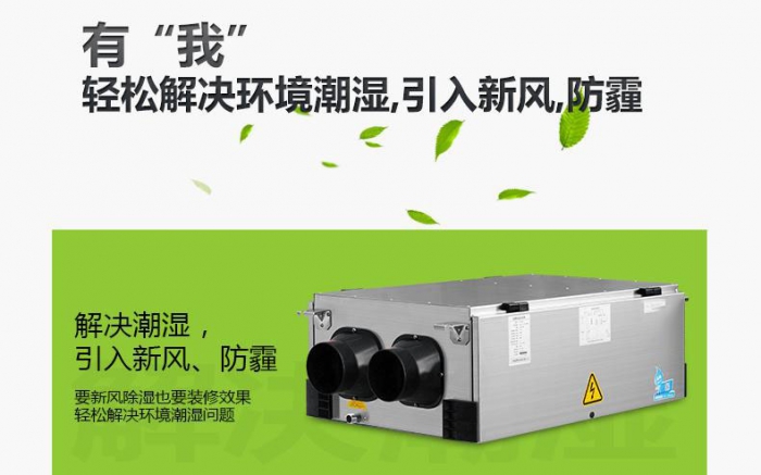 4步防潮方式，让你远离回南天烦恼