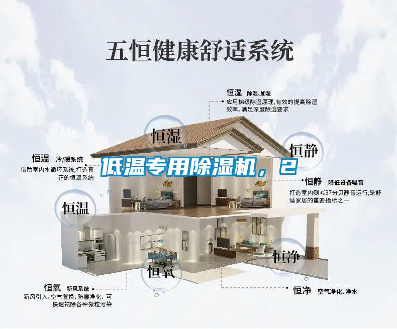 低温专用蜜柚直播APP正版下载，2