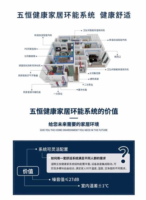 工业蜜柚直播APP正版下载杜绝金属制品被锈蚀