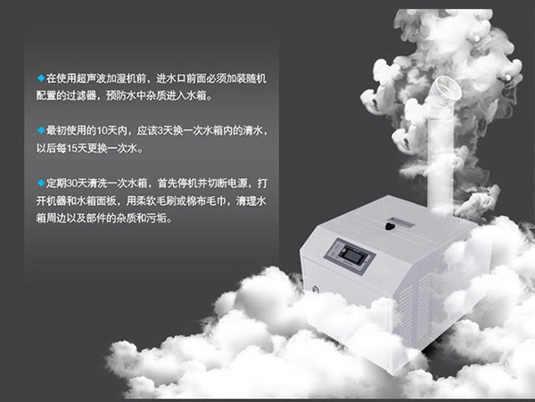 工业蜜柚直播APP正版下载对皮革生产制造中的环境湿度的保持。