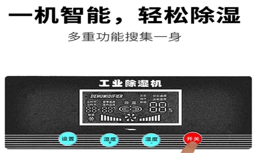 为什么电子制造业应该配备烘干机？