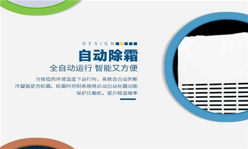 为什么电子厂要用到加湿机？