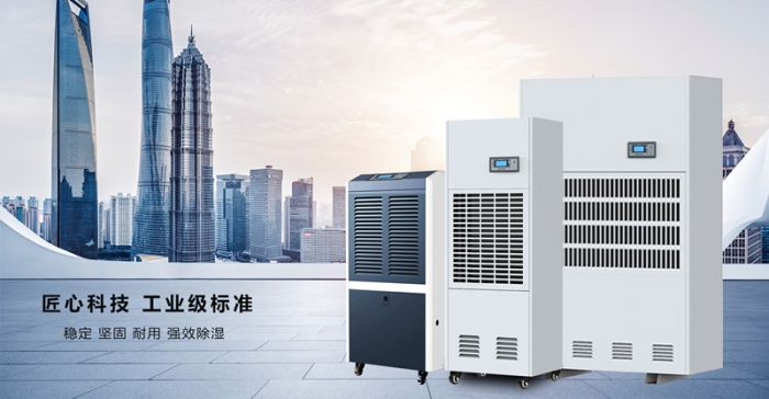 地下仓除湿优先工业蜜柚直播APP正版下载。