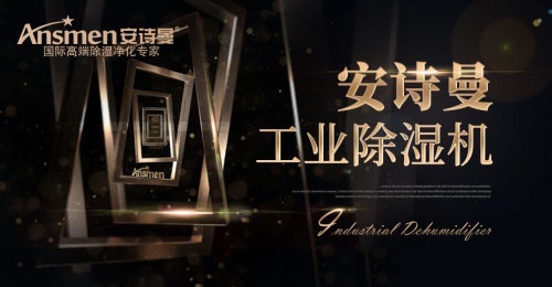春红竹地板：引领环保时尚装修潮