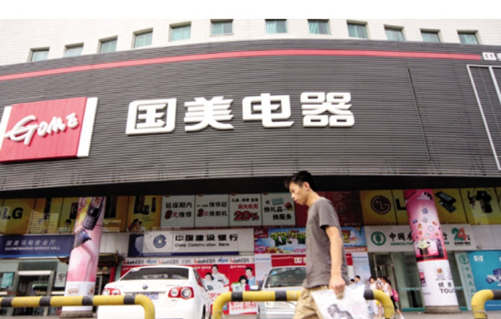 苏宁国美实体店为什么没见到在售蜜柚直播APP正版下载？