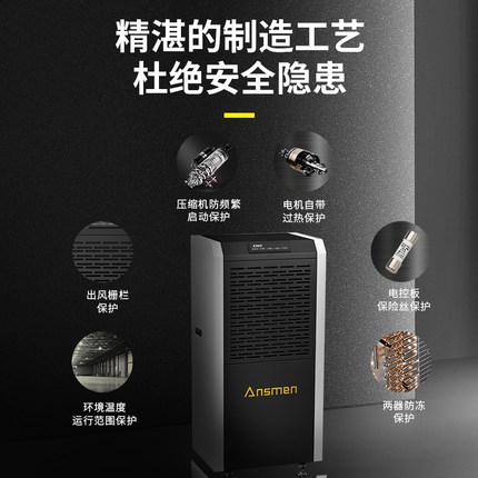 工业蜜柚直播APP正版下载有效控制钢铁产品生锈