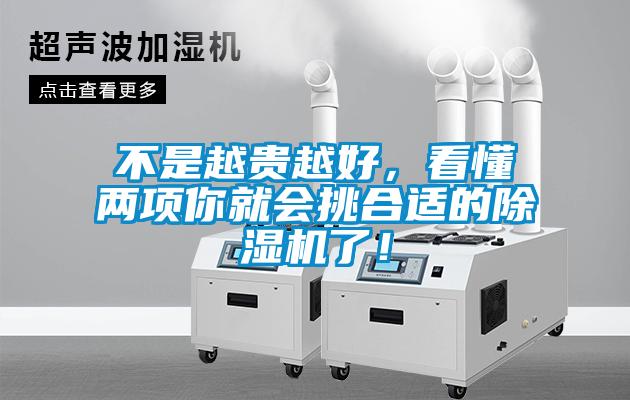 不是越贵越好，看懂两项你就会挑合适的蜜柚直播APP正版下载了！