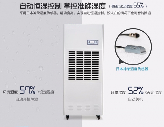 地下室防潮除湿由地下室蜜柚直播APP正版下载掌控