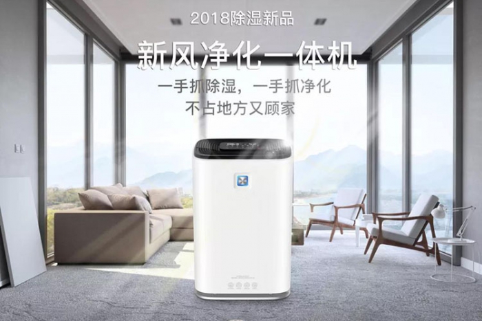 南方房子潮湿装修时注意什么？