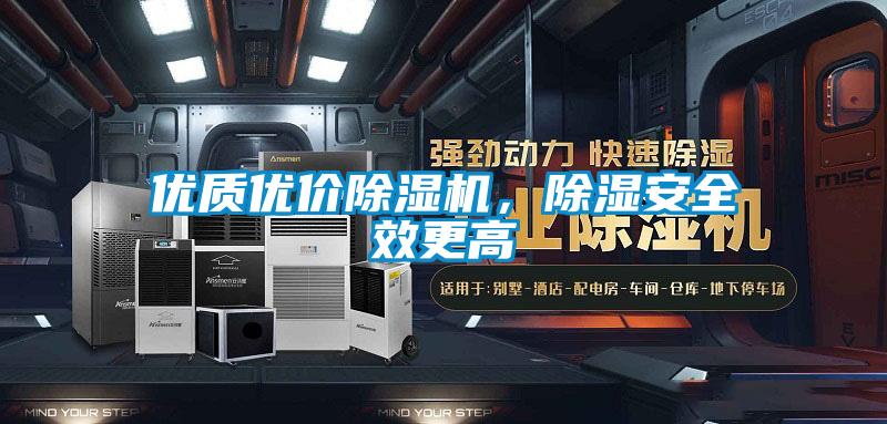 优质优价蜜柚直播APP正版下载，除湿安全效更高