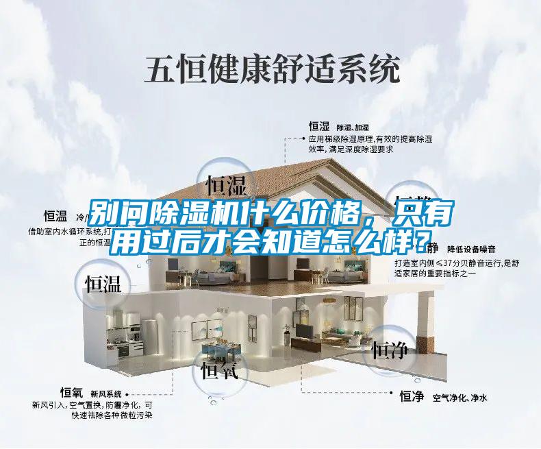 别问蜜柚直播APP正版下载什么价格，只有用过后才会知道怎么样？