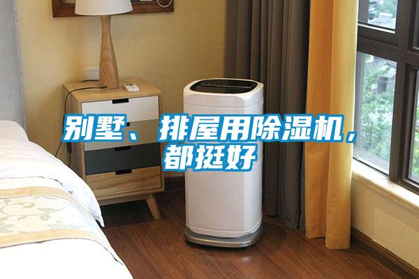 别墅、排屋用蜜柚直播APP正版下载，都挺好