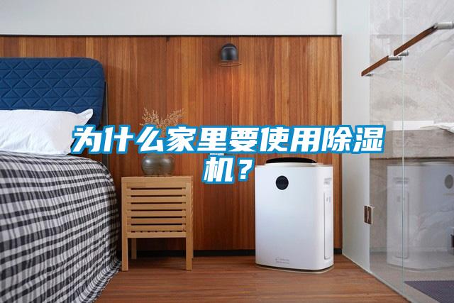为什么家里要使用蜜柚直播APP正版下载？