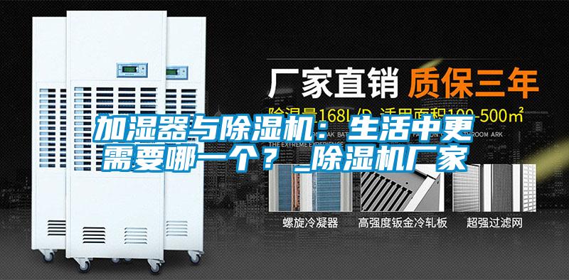 加湿器与蜜柚直播APP正版下载：生活中更需要哪一个？_蜜柚直播APP正版下载厂家