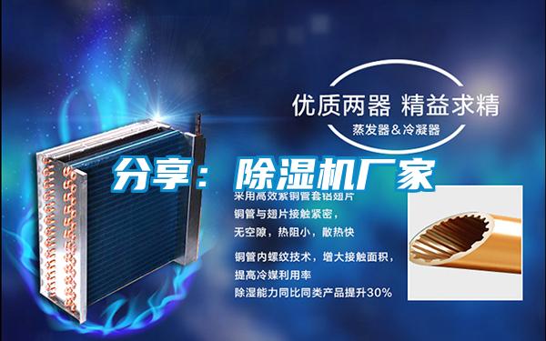 分享：蜜柚直播APP正版下载厂家