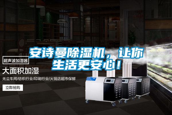 蜜柚直播软件下载APP蜜柚直播APP正版下载，让你生活更安心！
