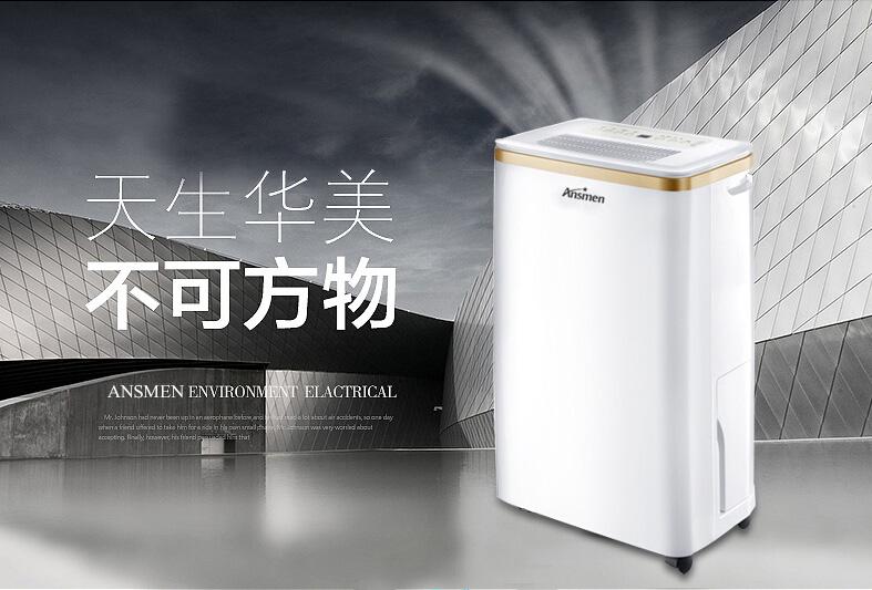 双十一防潮好物：换季收拾东西发现大部分受潮了怎么办