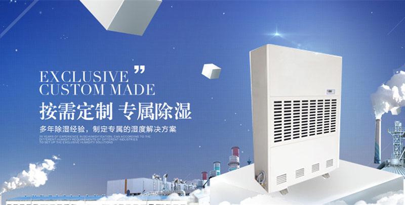 医药，药材风干后存储仓库蜜柚直播APP正版下载有效解决防潮防霉除湿