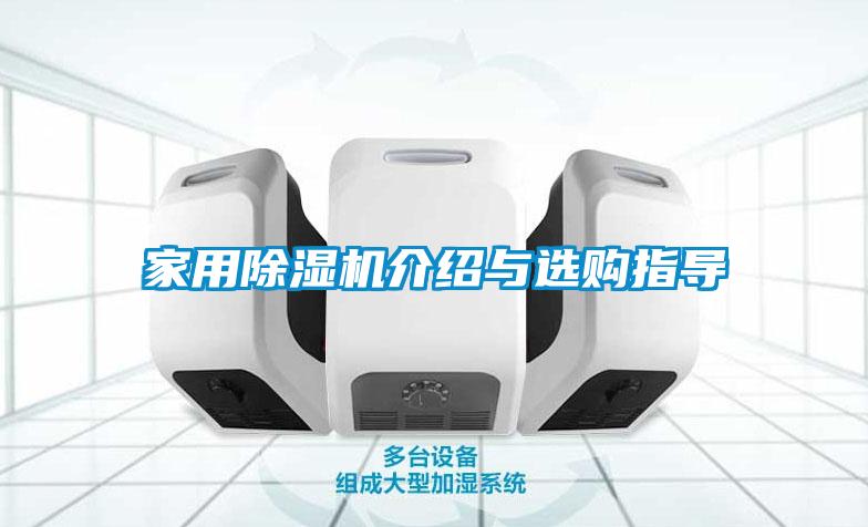 家用蜜柚直播APP正版下载介绍与选购指导