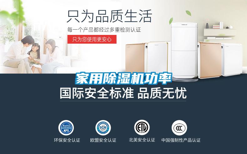 家用蜜柚直播APP正版下载功率