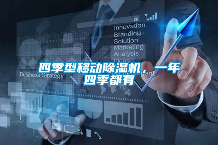 四季型移动蜜柚直播APP正版下载，一年四季都有