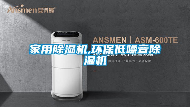 家用蜜柚直播APP正版下载,环保低噪音蜜柚直播APP正版下载