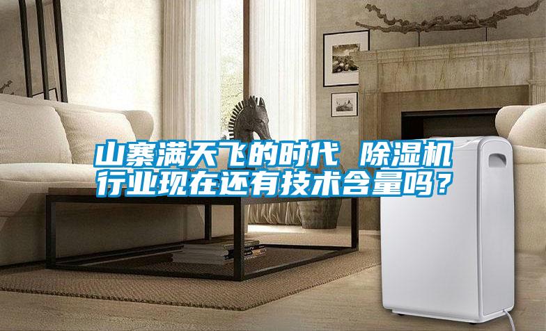 山寨满天飞的时代 蜜柚直播APP正版下载行业现在还有技术含量吗？