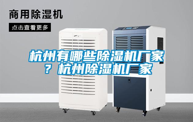 杭州有哪些蜜柚直播APP正版下载厂家？杭州蜜柚直播APP正版下载厂家