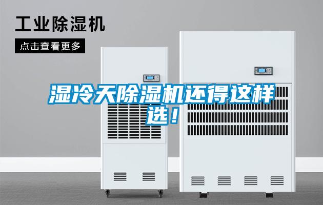 湿冷天蜜柚直播APP正版下载还得这样选！