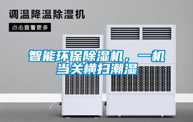 智能环保蜜柚直播APP正版下载，一机当关横扫潮湿