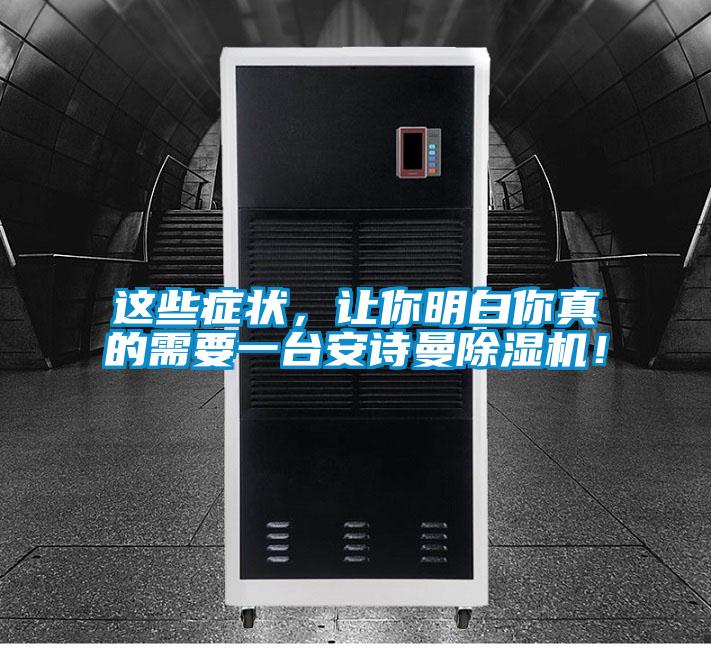 这些症状，让你明白你真的需要一台蜜柚直播软件下载APP蜜柚直播APP正版下载！