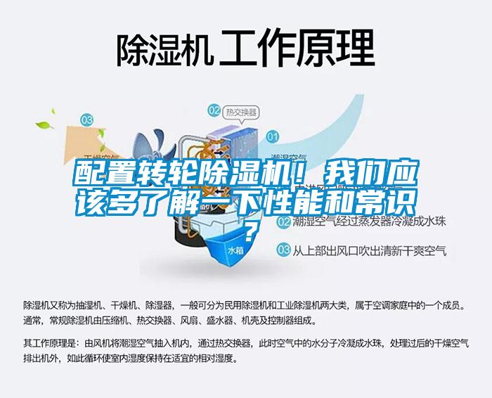 配置转轮蜜柚直播APP正版下载！蜜柚直播软件下载APP应该多了解一下性能和常识？