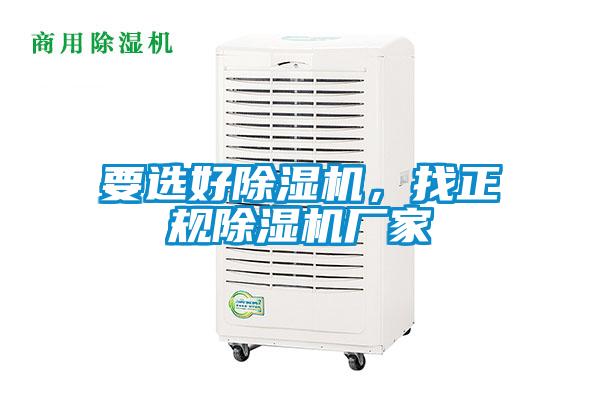 要选好蜜柚直播APP正版下载，找正规蜜柚直播APP正版下载厂家