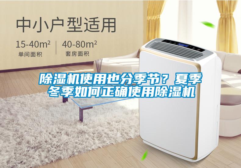 蜜柚直播APP正版下载使用也分季节？夏季冬季如何正确使用蜜柚直播APP正版下载