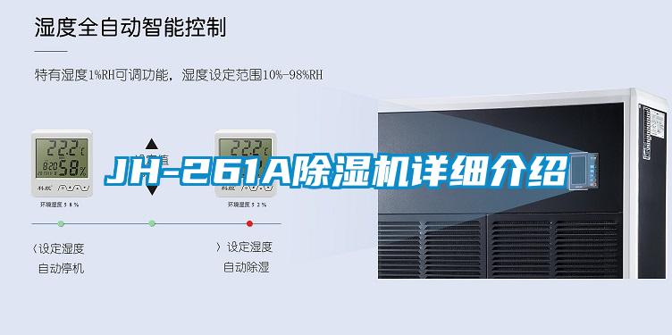 JH-261A蜜柚直播APP正版下载详细介绍